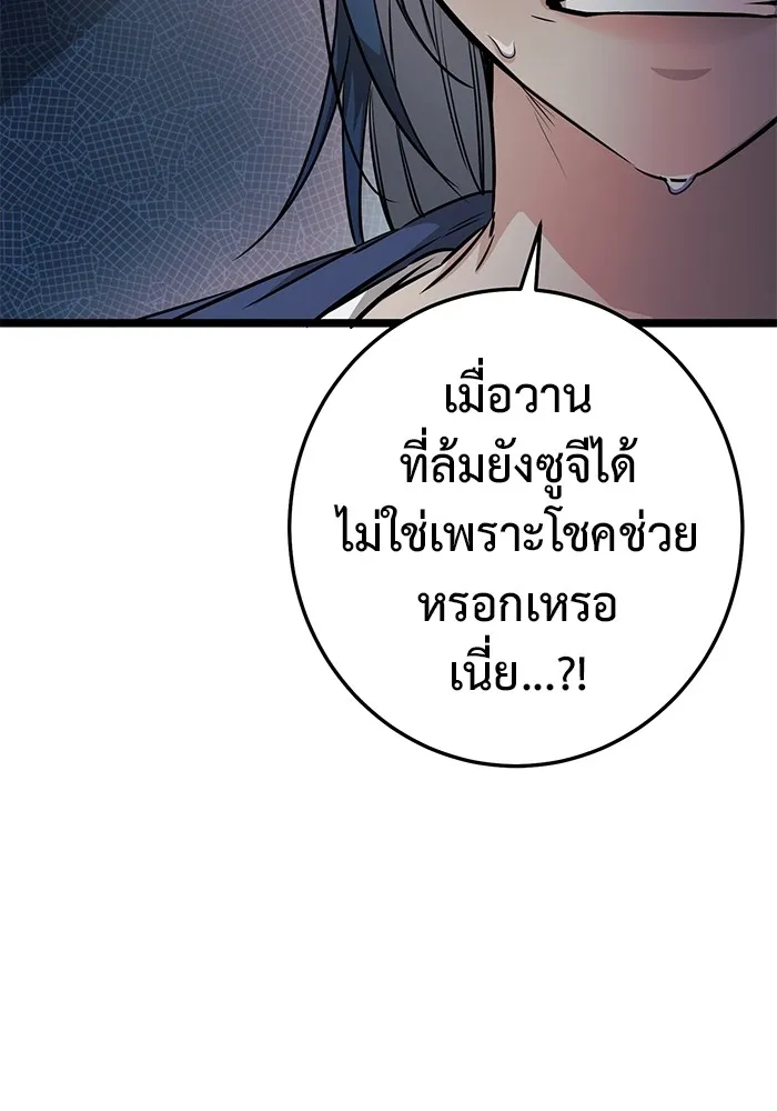 หน้า 86