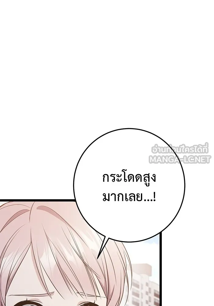 หน้า 87