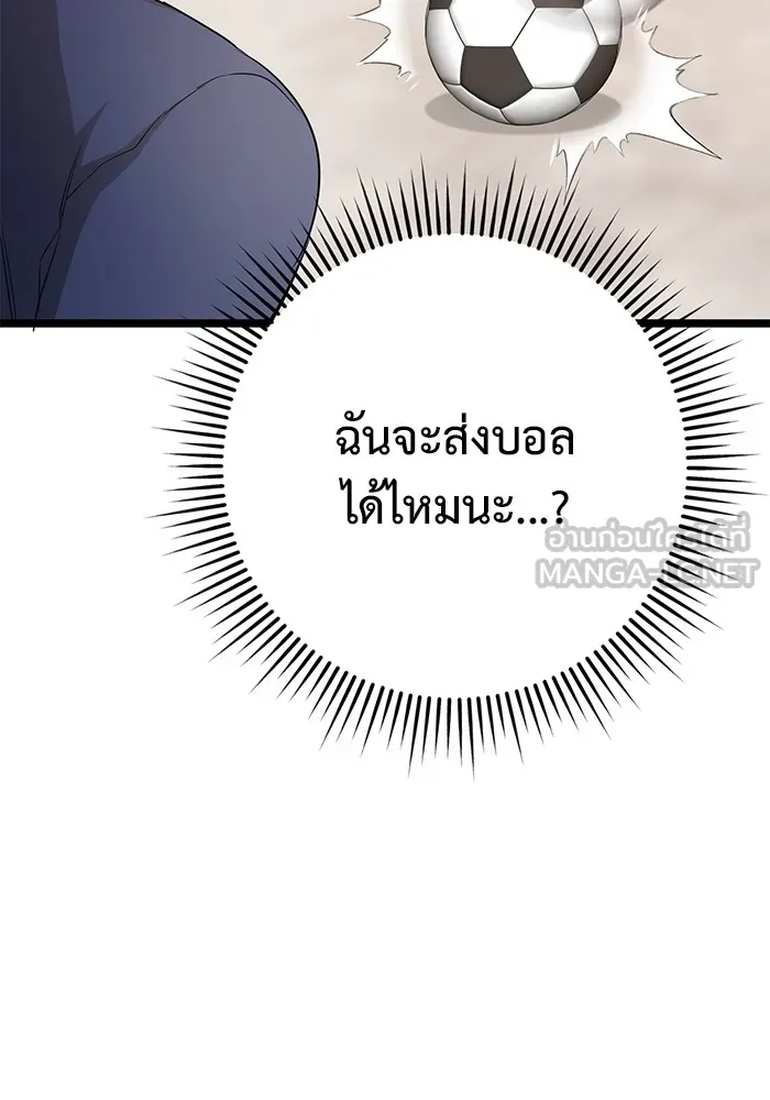 หน้า 90