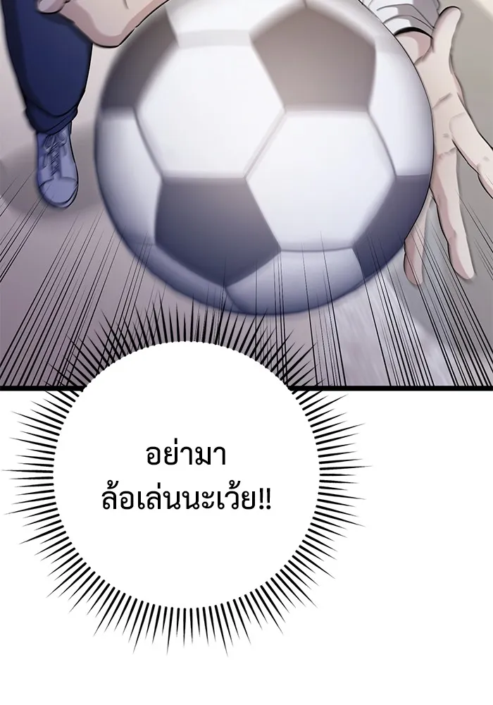 หน้า 103