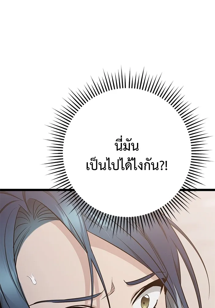 หน้า 104