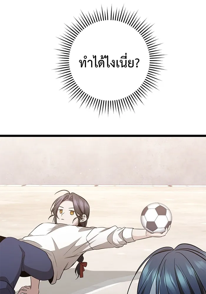 หน้า 110