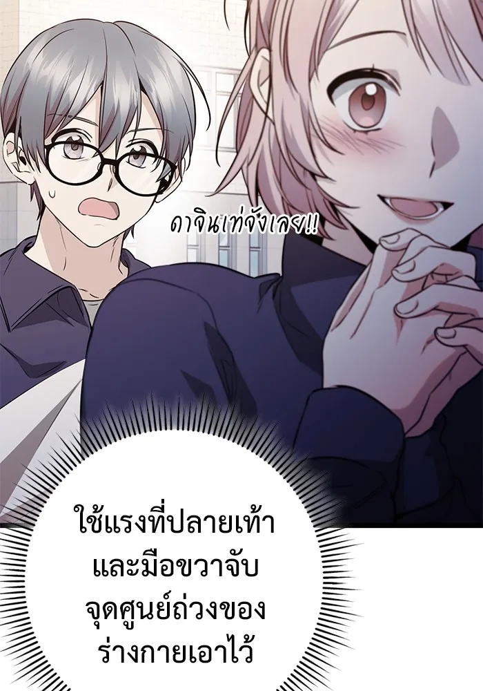 หน้า 113