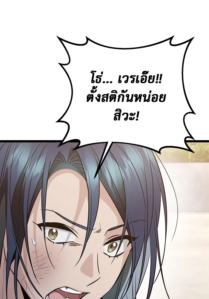 หน้า 119