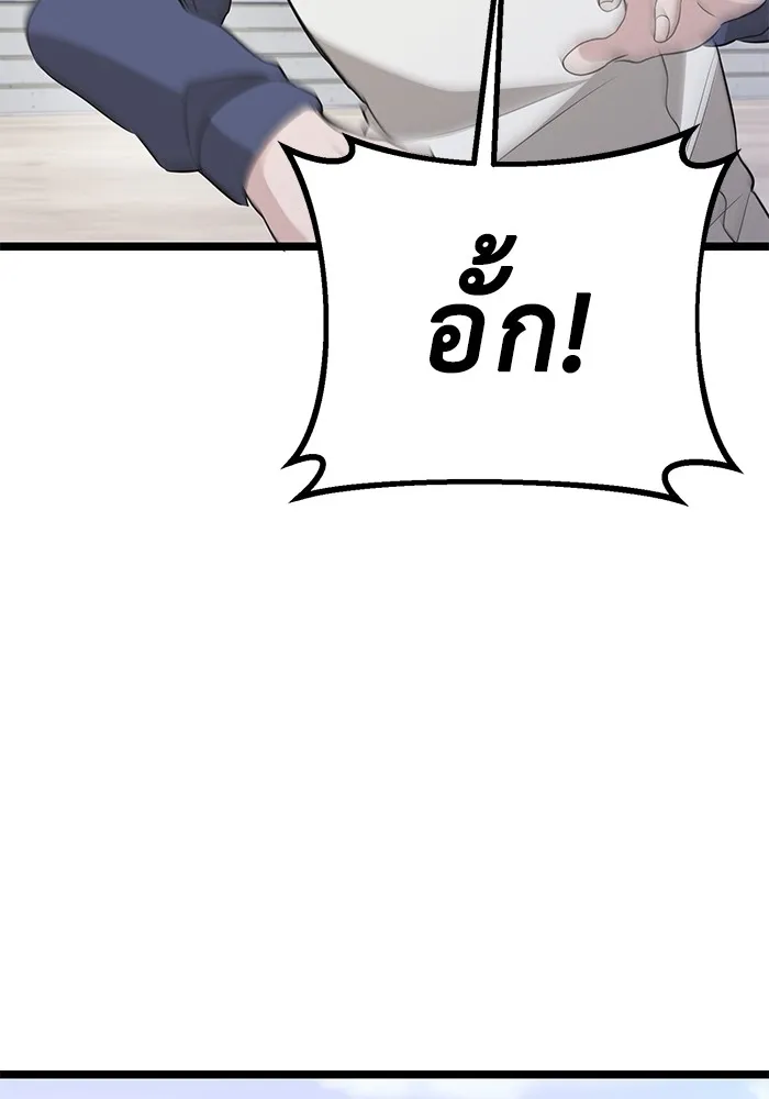 หน้า 122