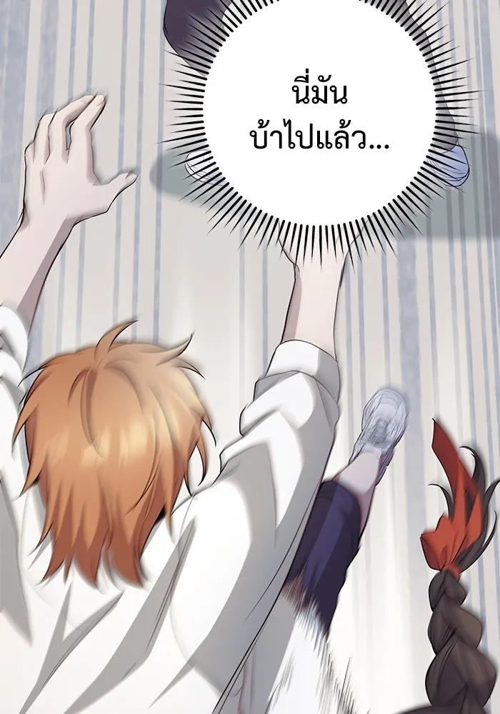 หน้า 128
