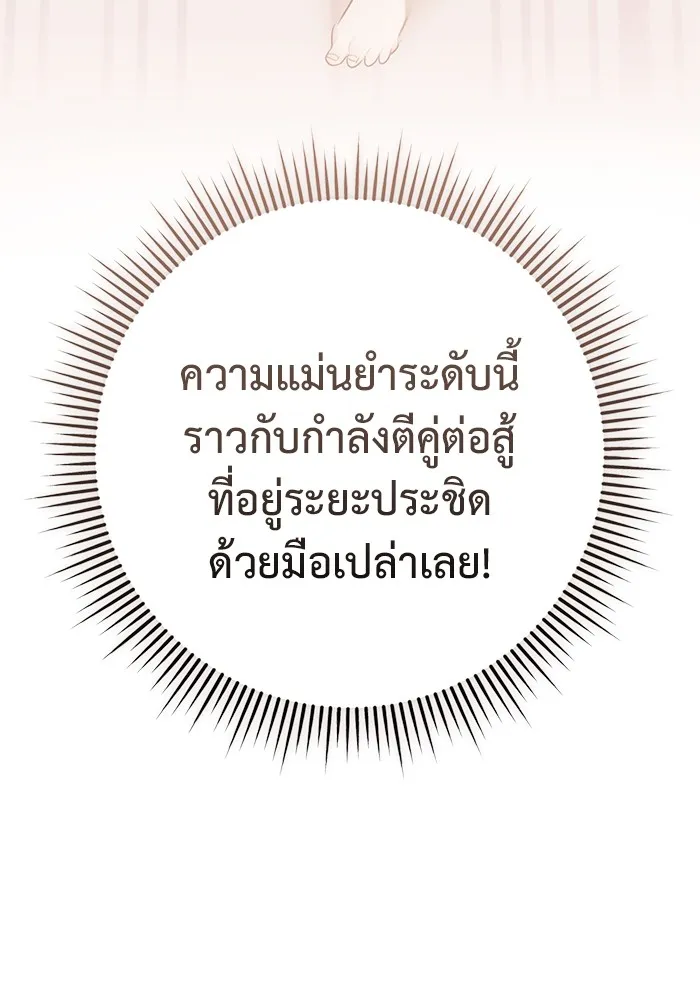 หน้า 130