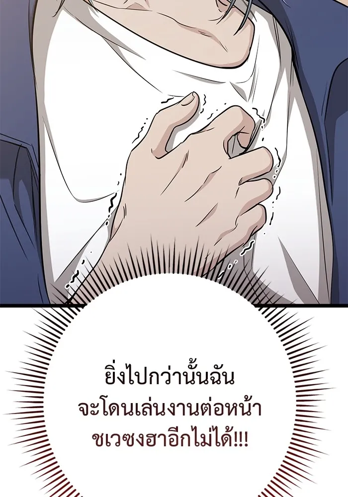 หน้า 136