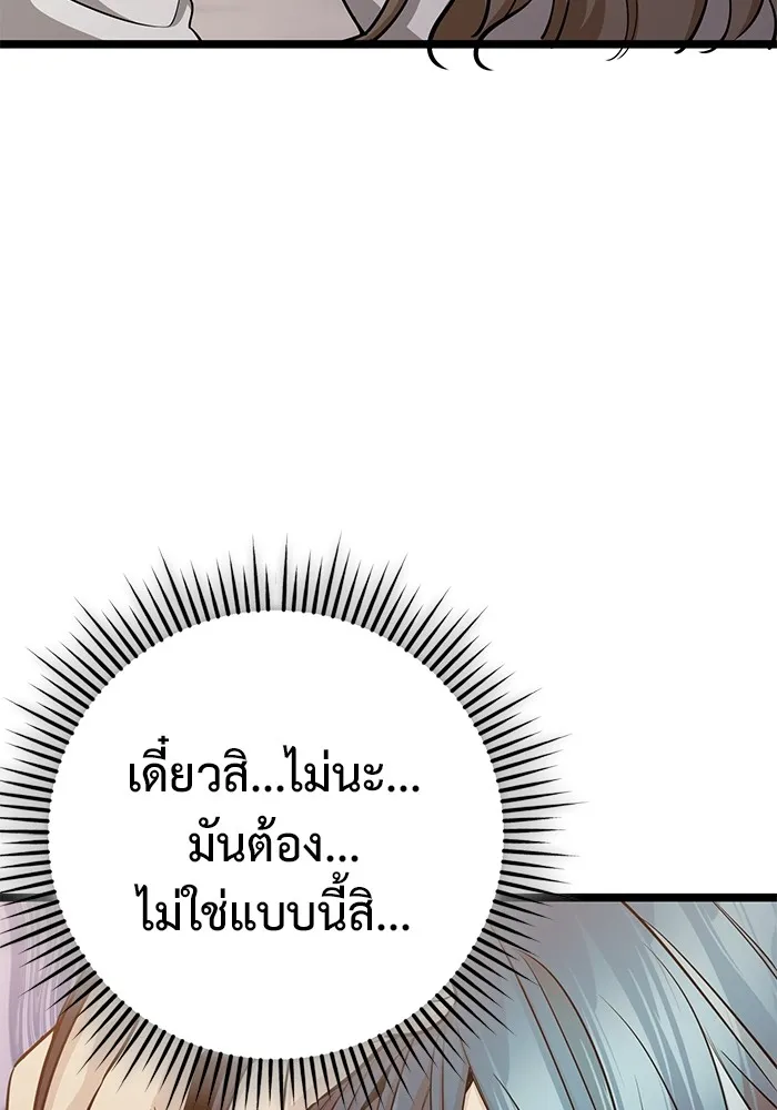 หน้า 140