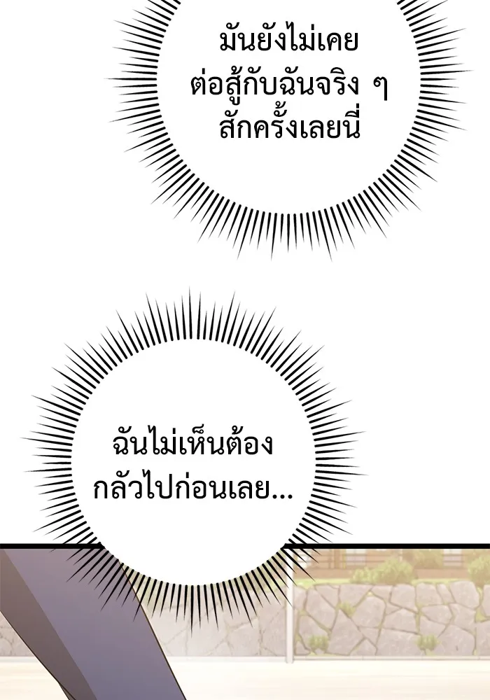 หน้า 143
