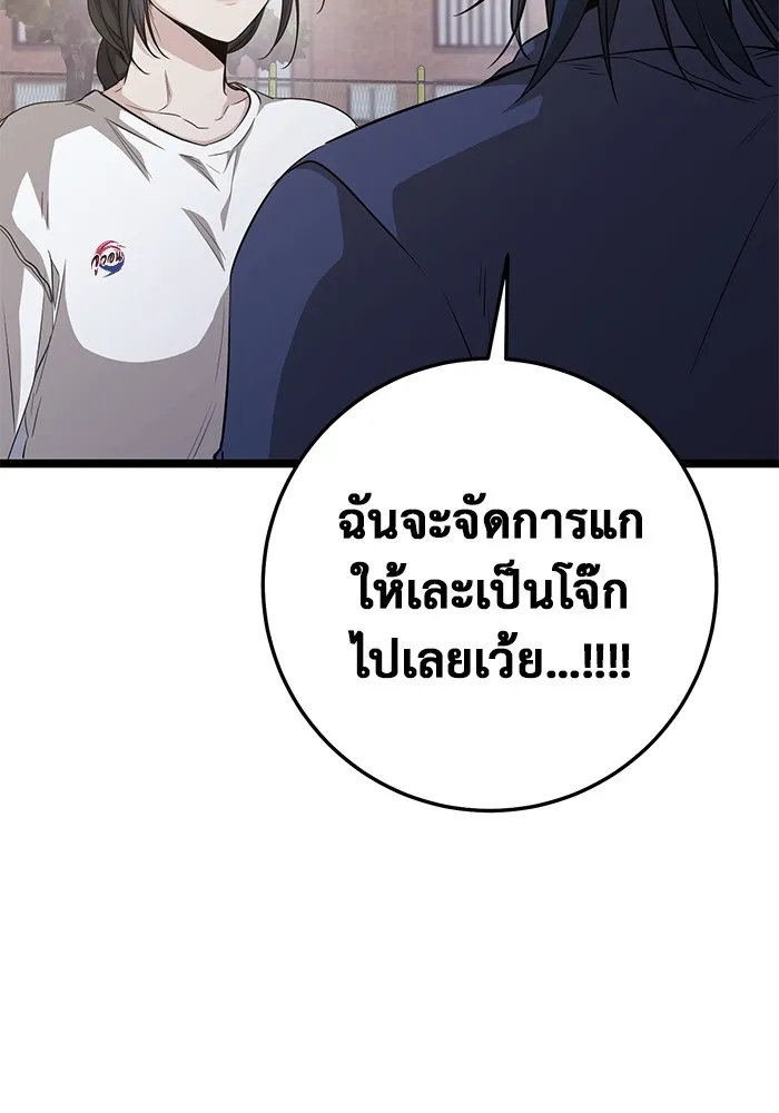 หน้า 146