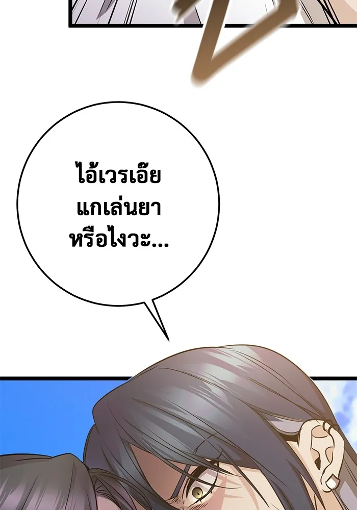 หน้า 148