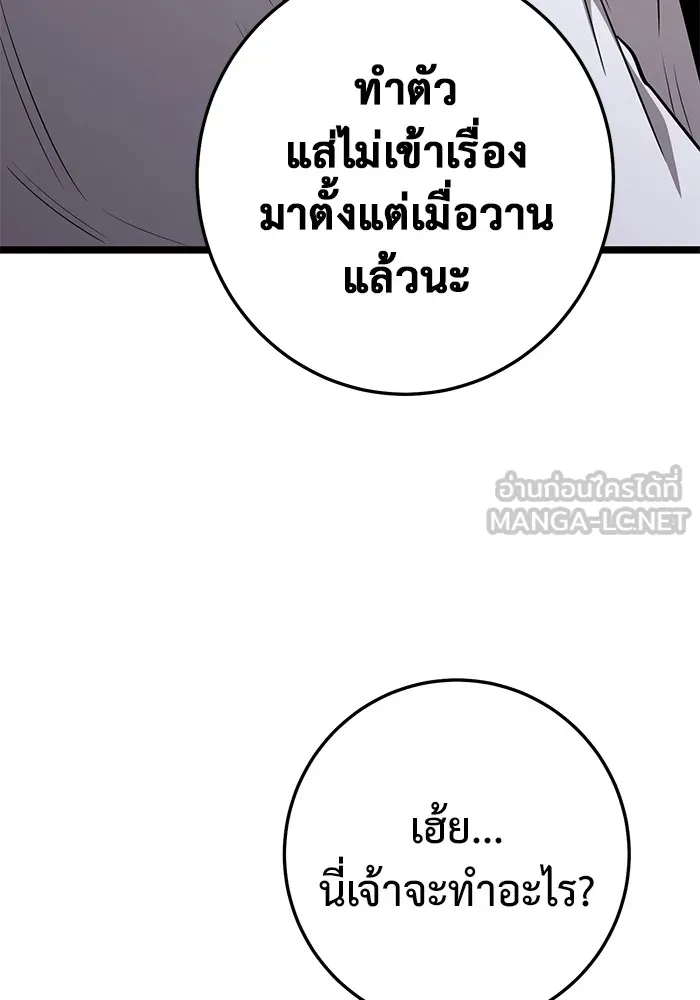 หน้า 150