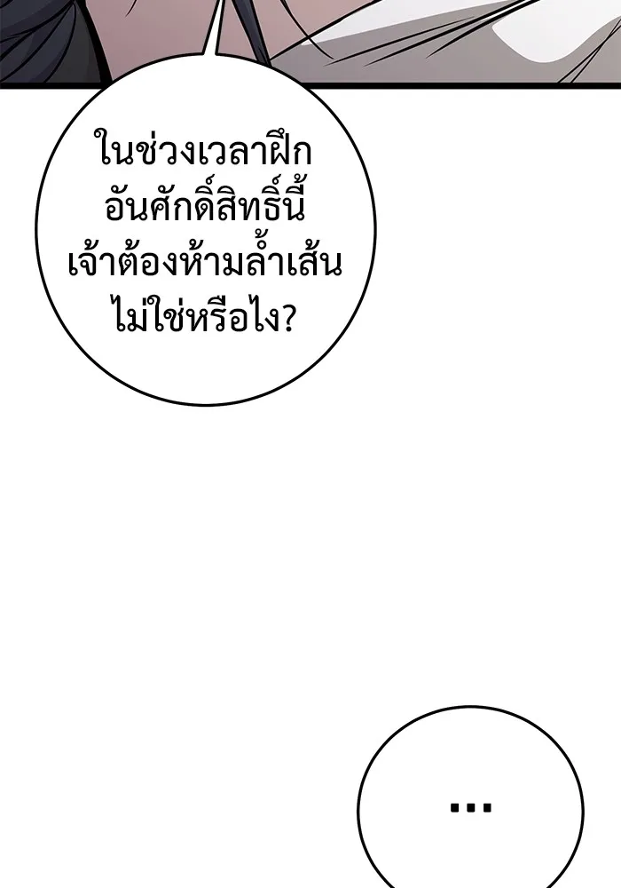หน้า 152