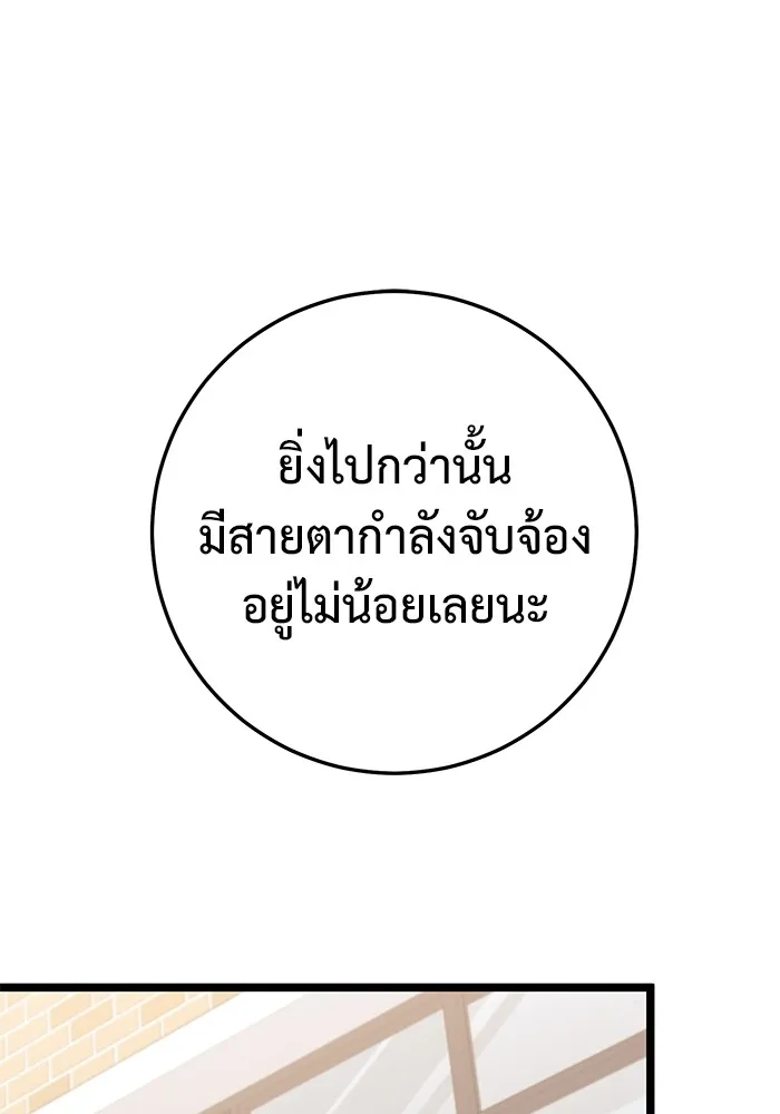 หน้า 154