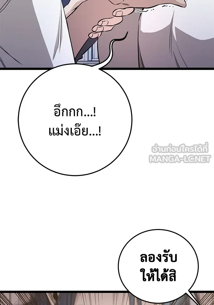 หน้า 159