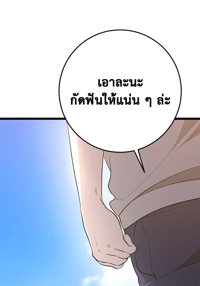 หน้า 163