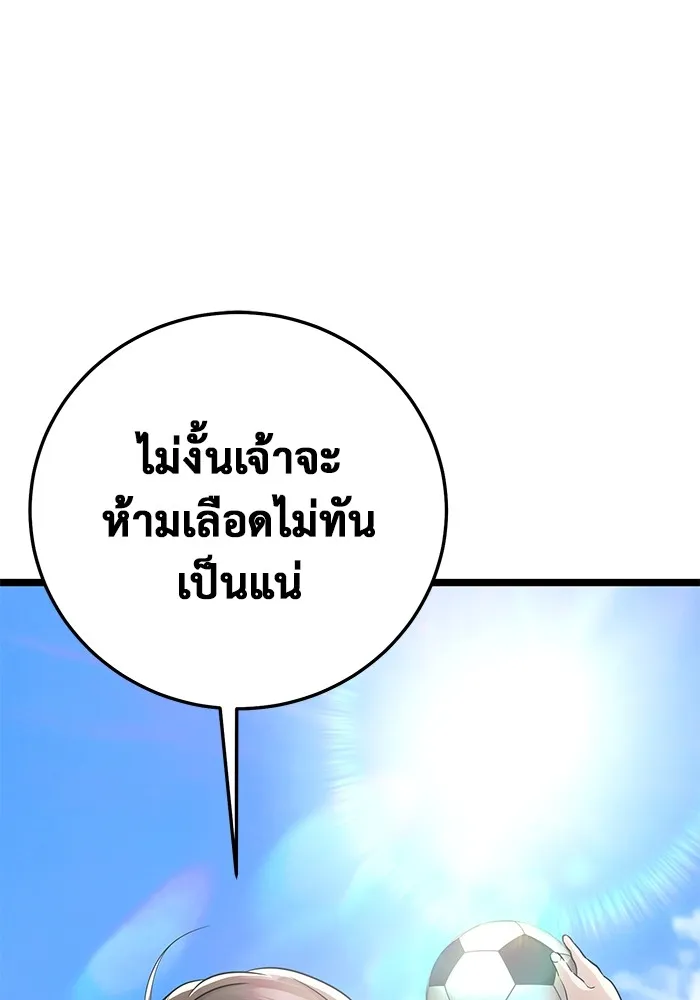 หน้า 166