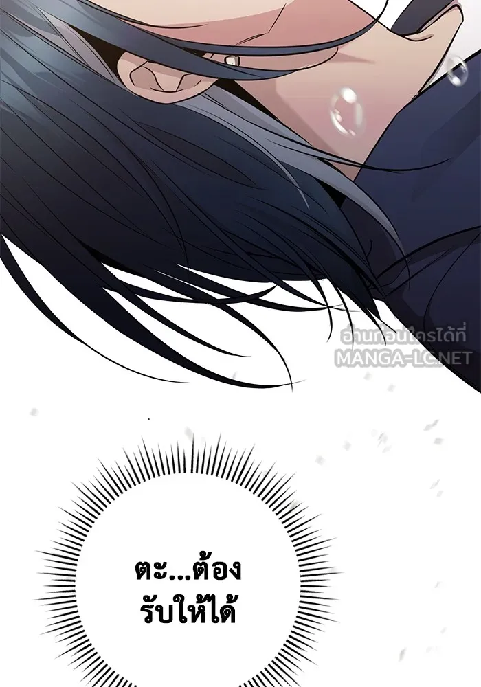 หน้า 174