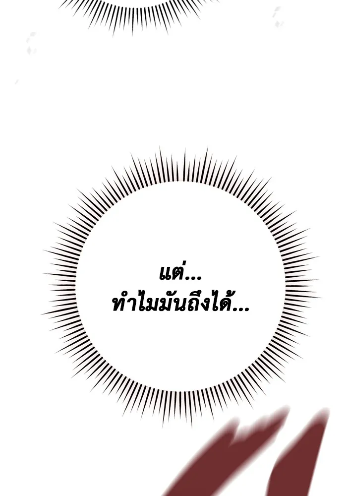 หน้า 175