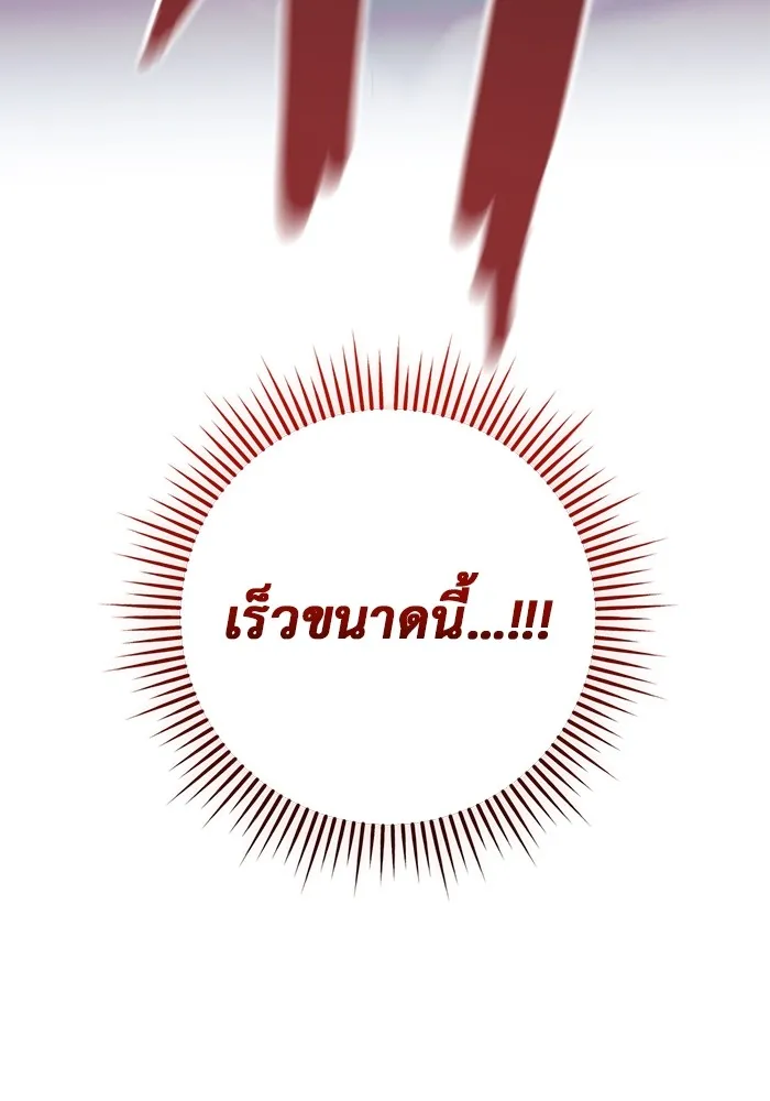 หน้า 178