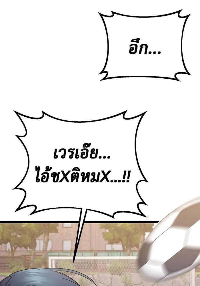 หน้า 182