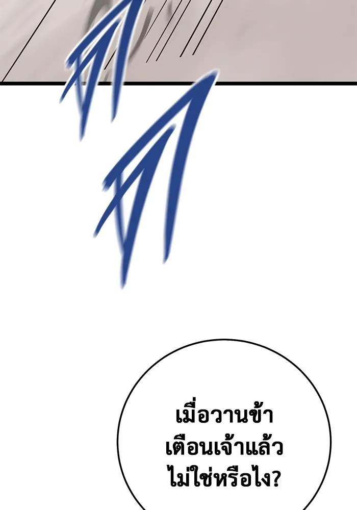 หน้า 187