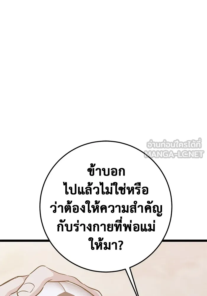 หน้า 189
