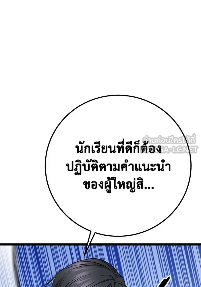 หน้า 192