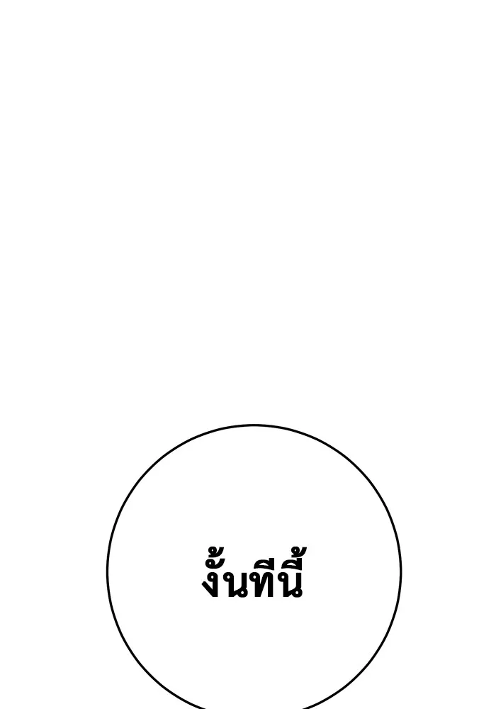 หน้า 206
