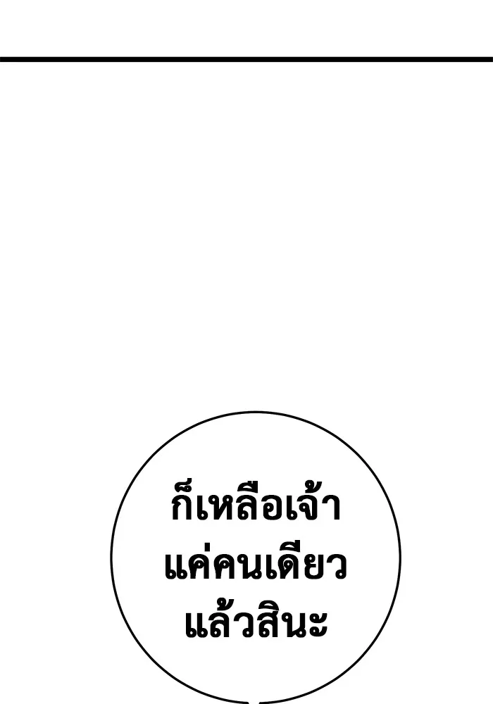 หน้า 208