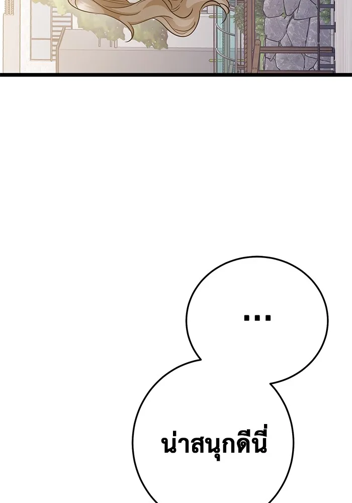 หน้า 221
