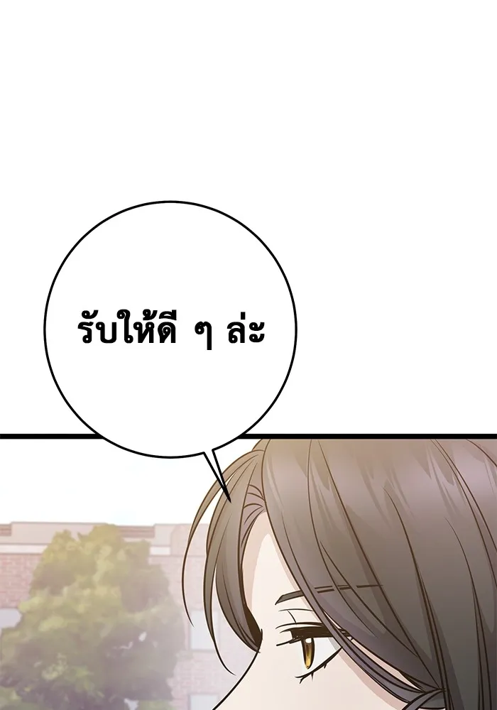 หน้า 223