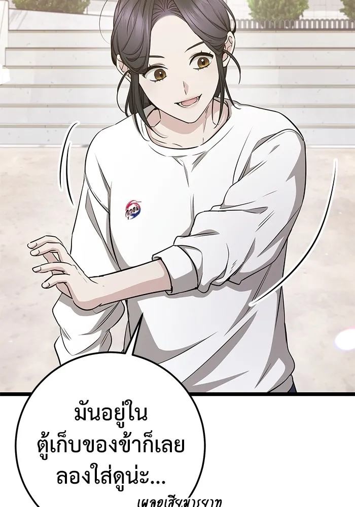 หน้า 68