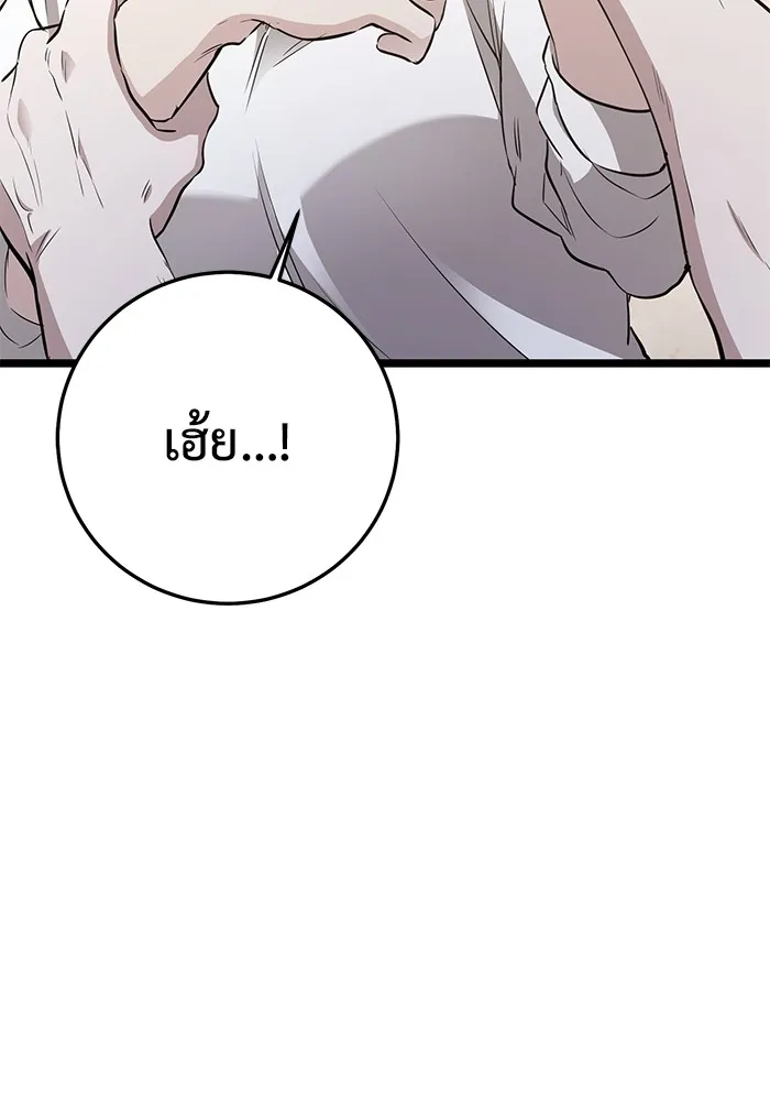 หน้า 86