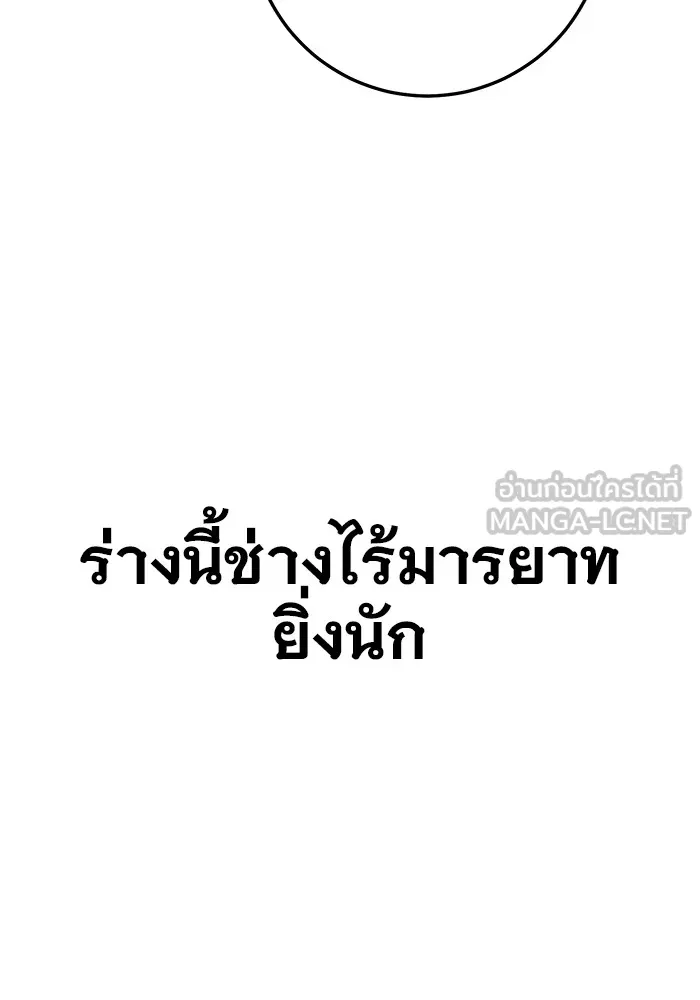 หน้า 93