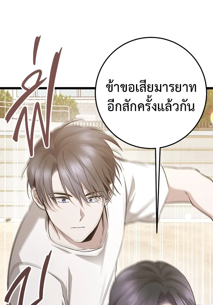 หน้า 94