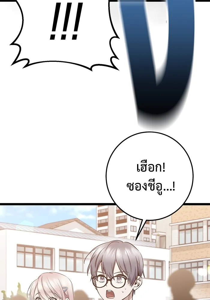 หน้า 100