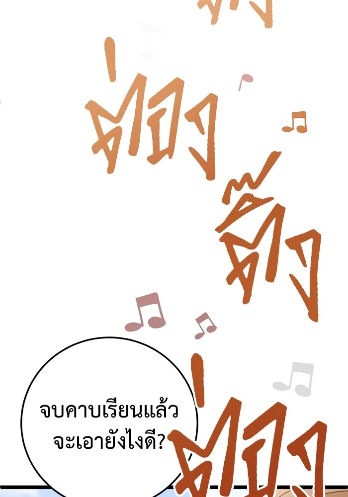 หน้า 104