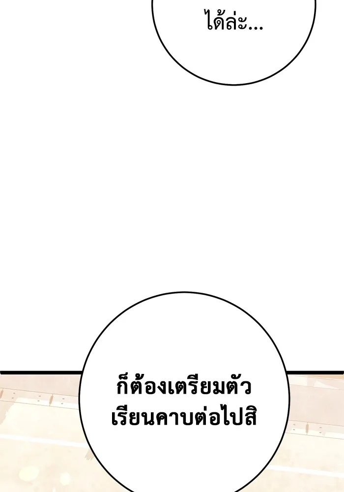หน้า 106