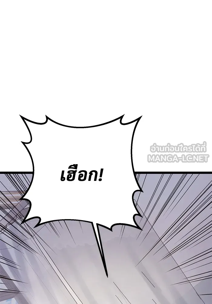 หน้า 114