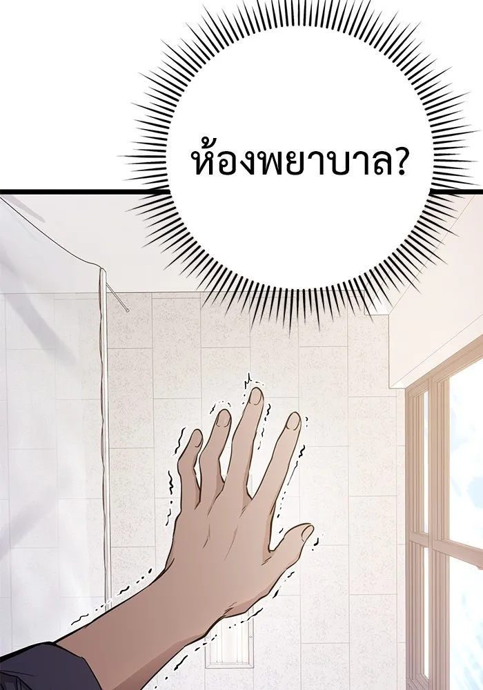 หน้า 116