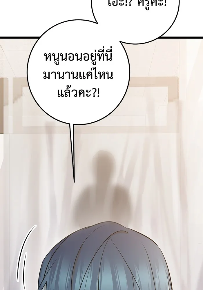 หน้า 118
