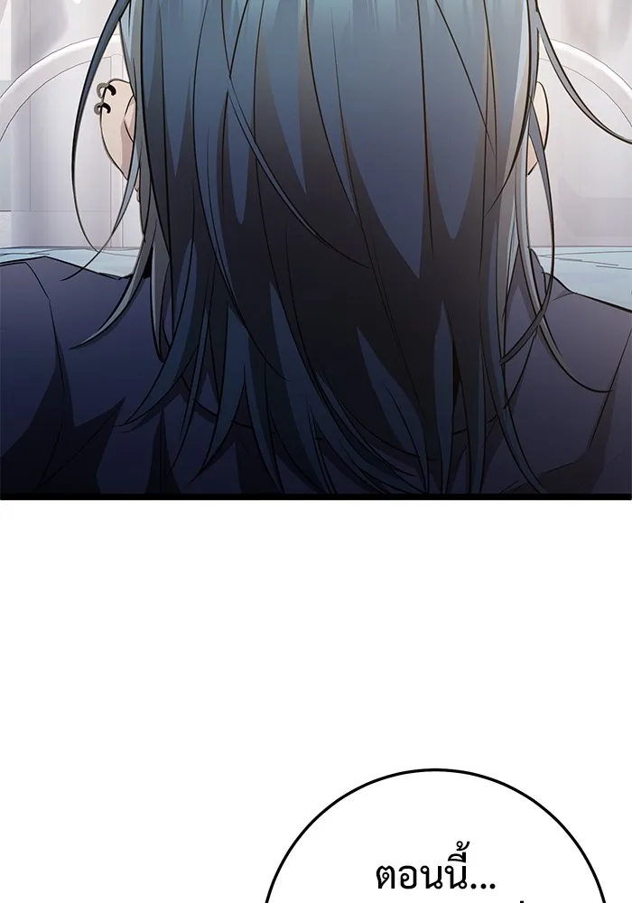หน้า 119