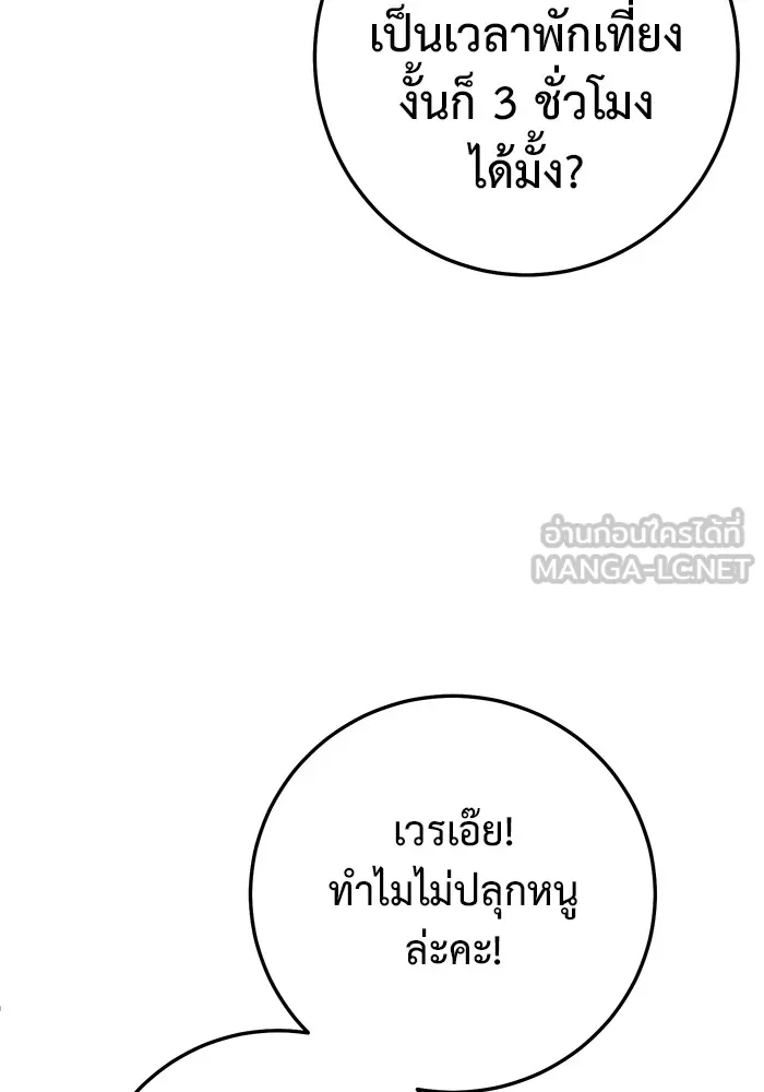 หน้า 120