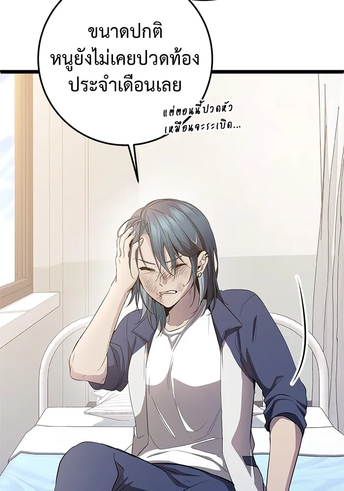 หน้า 121