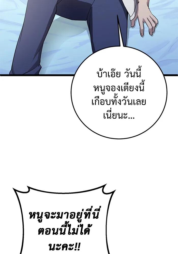 หน้า 122