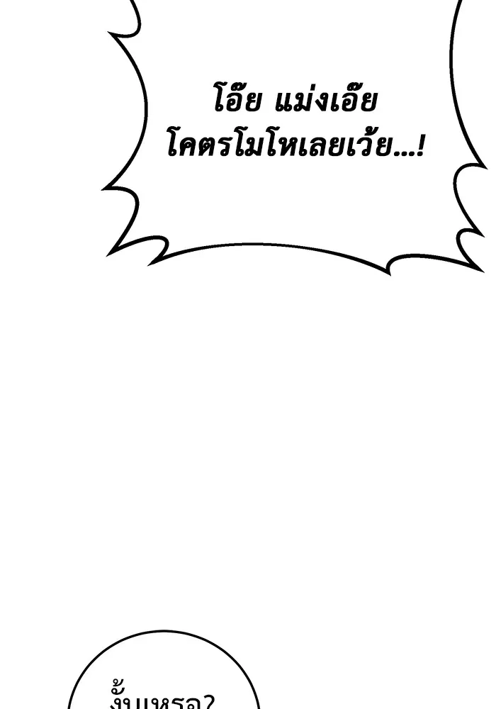 หน้า 124
