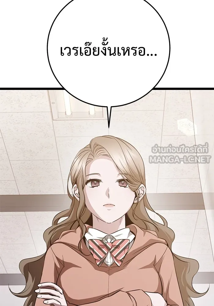 หน้า 132