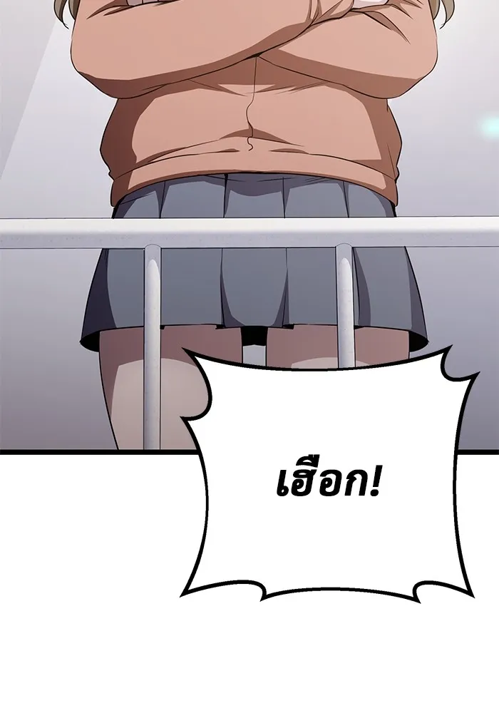 หน้า 133